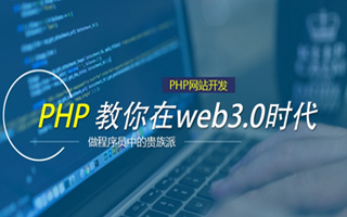 鸡西 php市场占有率,PHP会被淘汰吗？